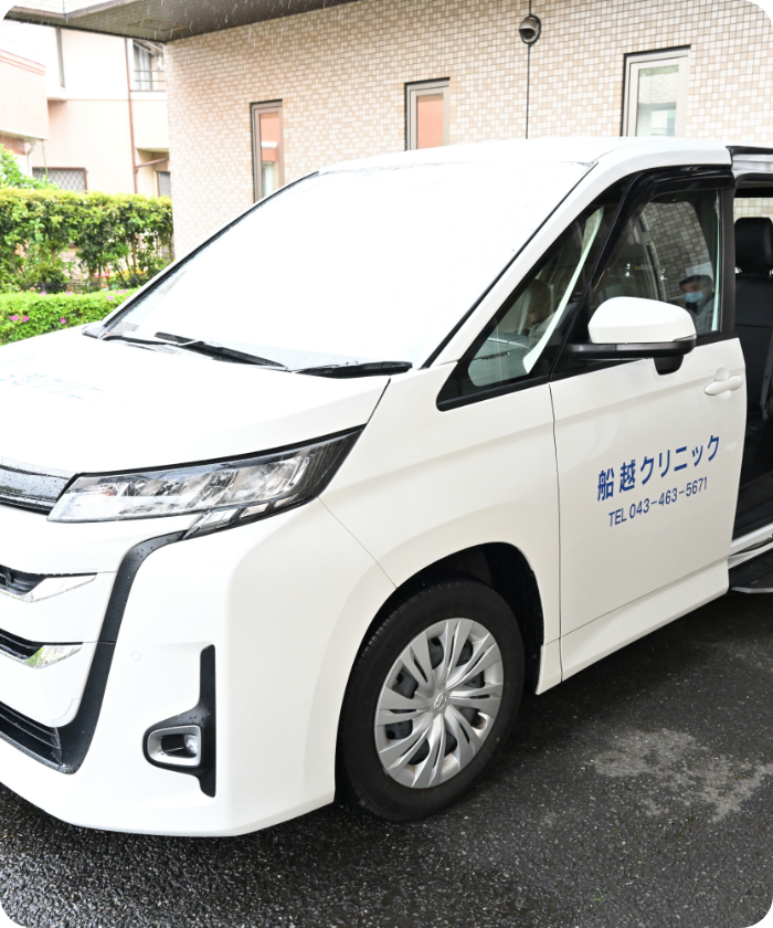 無料送迎サービス